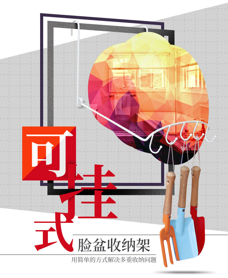 Умывальник 塑料可挂式脸盆收纳架卫生间置物架挂钩免打孔浴室厕所用品挂盆 Europe Yun Zhe