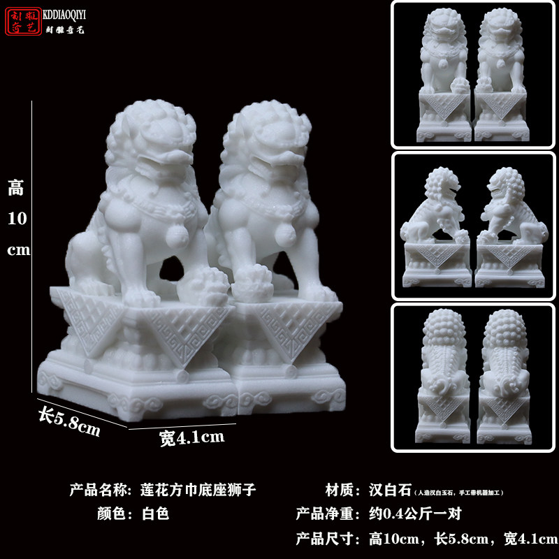 石雕石狮子一对汉白玉石雕刻直头正头陵园工艺品摆件清明节摆件-淘宝