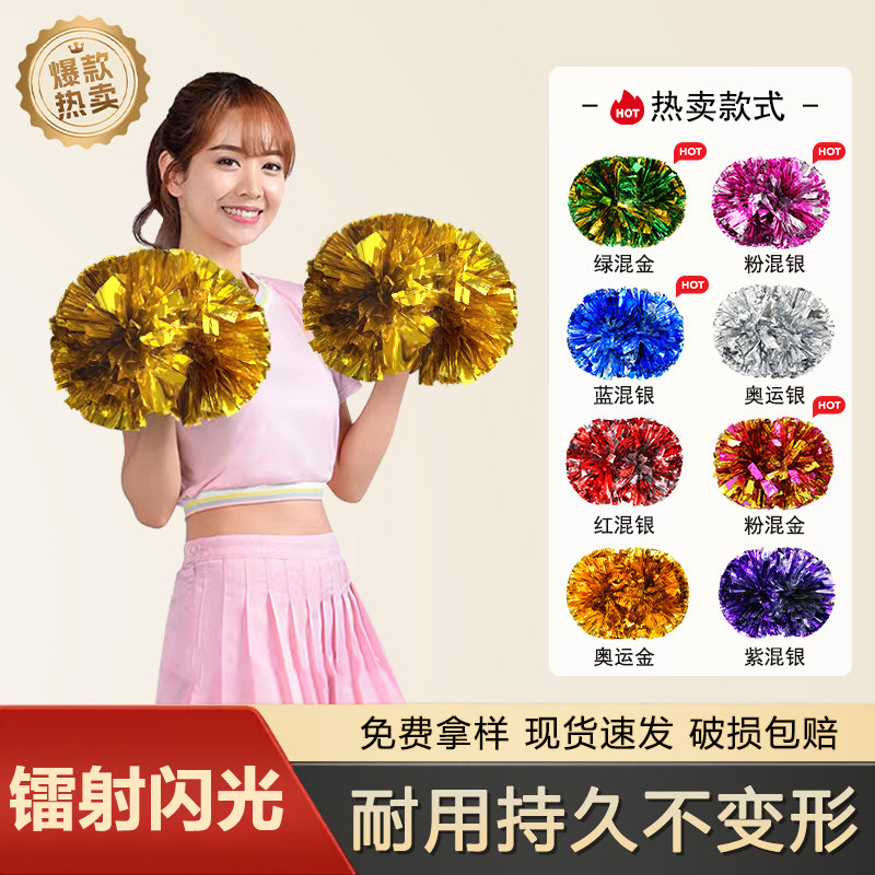 チアリーディングのポンポン、花を持ったチアリーディングチーム、小学校のチアリーディングチームのポンポン、花を持ったチアリーディングチーム