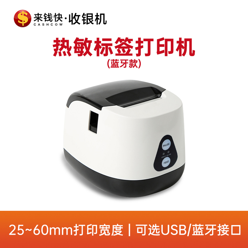 USB Bluetooth Label Machine 40*30 USB Port Label Printer Self-Adhesive High-Speed Printer