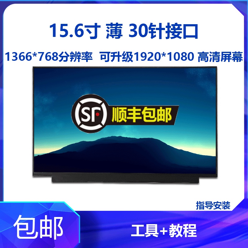 Asus A555B A555Q X555Y X555B K555L A556U Vm510 Laptop Internal Screen Asus A555B A555Q X555Y X555B K555L A556U Vm510 Laptop Internal Screen