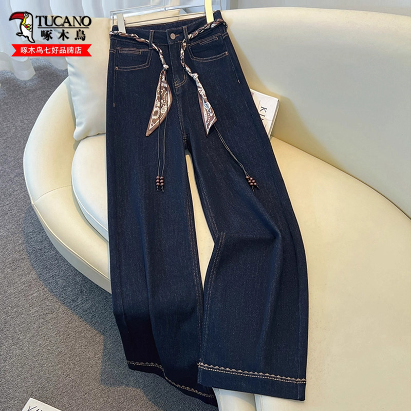 Woodpecker Denim Straight-Leg Pants for Women 2026 Spring and Autumn New Loose Slimming Drape American Casual Wide-Leg Pants