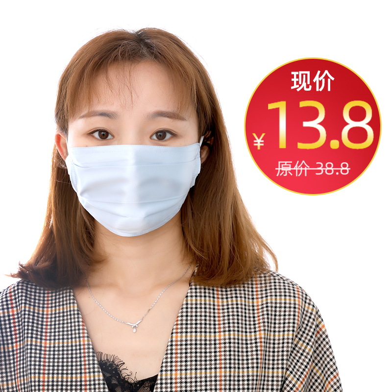 Vegan crepe satin mask 100% genuine silk double layer breathable sunscreen windproof pure color mask adjustable for adults