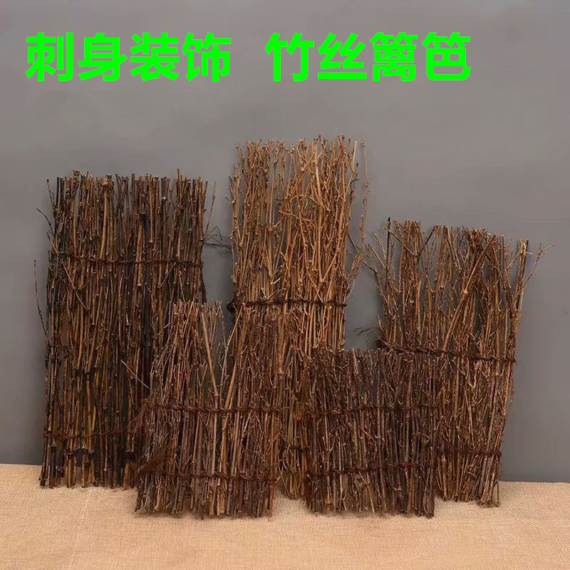 Hotel Sashimi Decorations Sushi Retro Bamboo Fence Day Style Han Cuisine Bamboo Silk Chic Pendulum Disc Fencing Small Hem