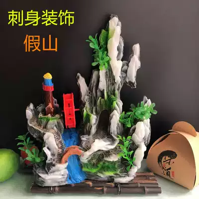 Hotel catering rockery small ornaments around the edge embellished with flowers creative plate decoration sashimi platter decoration artistic dish plate