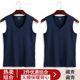 2 miếng Baopai mens không-mark ấm vest nam cộng với nhung chặt chẽ mỏng trẻ mùa thu đồ lót phía dưới cơ thể-chơi và mùa đông.