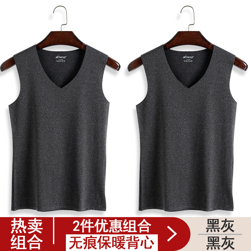 2 miếng Baopai mens không-mark ấm vest nam cộng với nhung chặt chẽ mỏng trẻ mùa thu đồ lót phía dưới cơ thể-chơi và mùa đông.