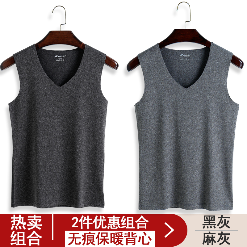 2 miếng Baopai mens không-mark ấm vest nam cộng với nhung chặt chẽ mỏng trẻ mùa thu đồ lót phía dưới cơ thể-chơi và mùa đông.