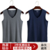 2 miếng Baopai mens không-mark ấm vest nam cộng với nhung chặt chẽ mỏng trẻ mùa thu đồ lót phía dưới cơ thể-chơi và mùa đông. 