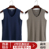 2 miếng Baopai mens không-mark ấm vest nam cộng với nhung chặt chẽ mỏng trẻ mùa thu đồ lót phía dưới cơ thể-chơi và mùa đông. 