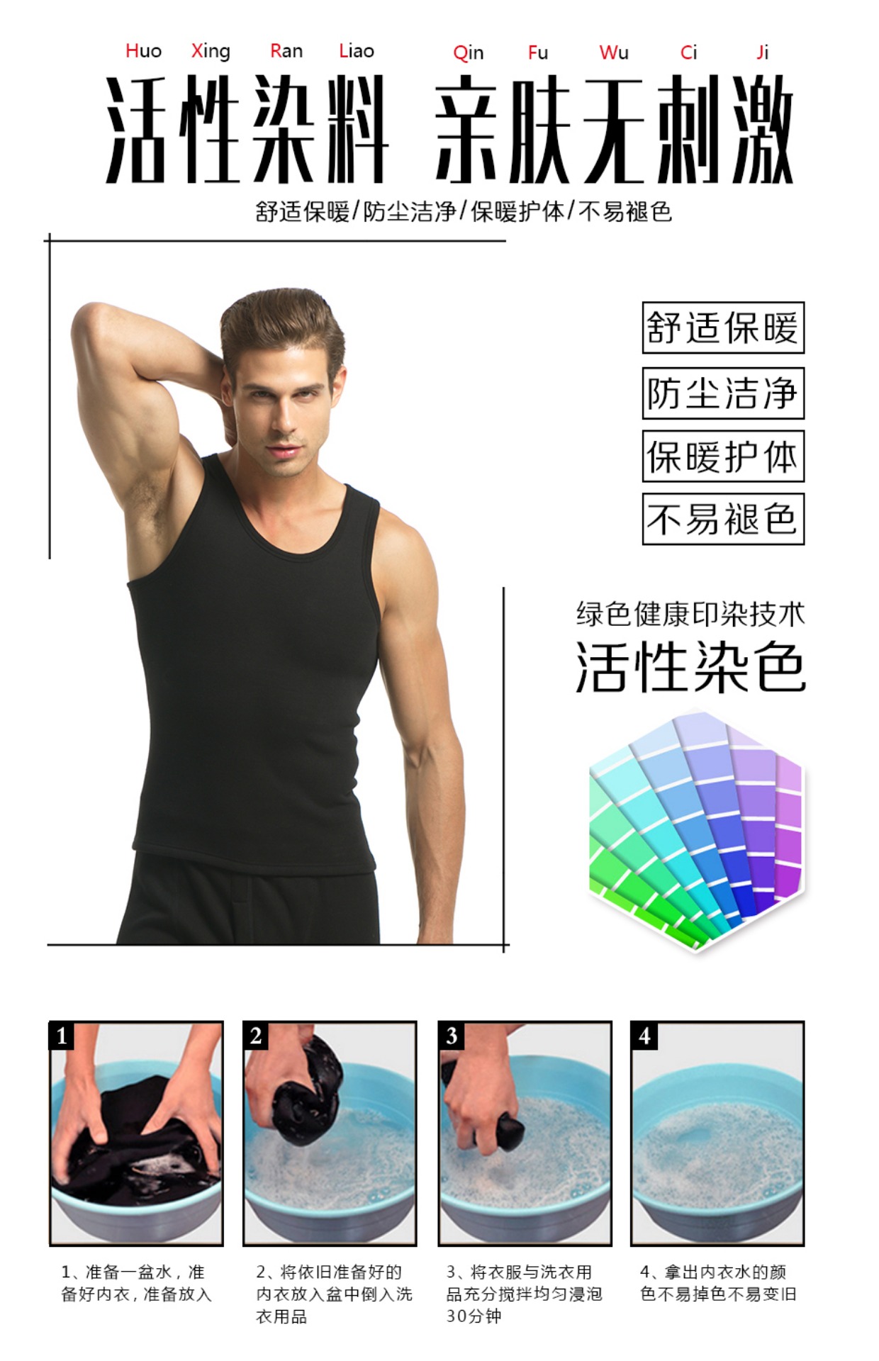 Mùa thu và mùa đông cộng với nhung dày ấm áp vest nam cotton phiên bản Hàn Quốc của quần lót nữ thanh niên vest vest dây đeo vai thắt chặt áo ba lỗ trắng