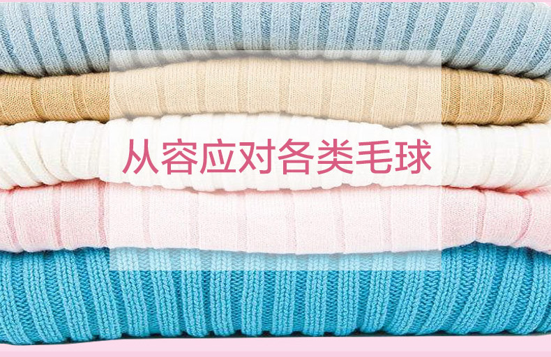 Kangfu máy cạo lông bóng máy cạo râu để đánh bóng máy cắt lông xù quần áo
