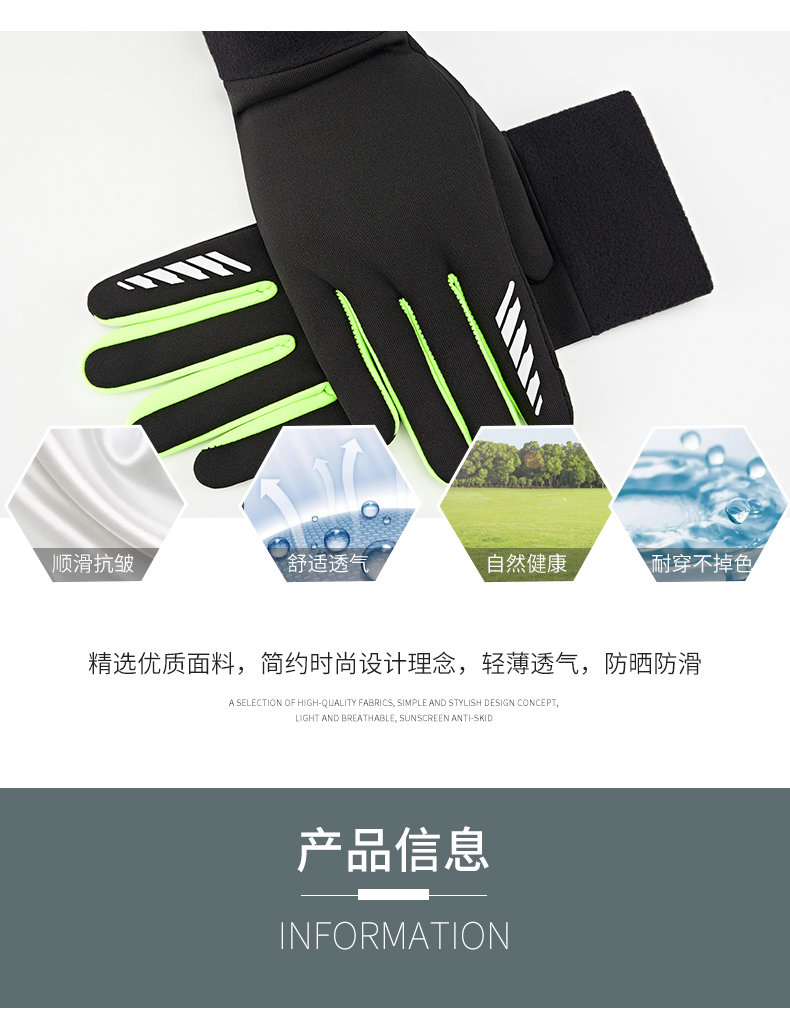 防风保暖 露卡·维卡 男女款户外运动反光手套 图3