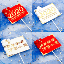 2020 New Year Happy Birthday Cake Dress Up Plum Tree Gift Box Pompom Card Elk Snowflake