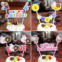 Birthday cake decoration flag setting cartoon childrens party insert kitty robot cat banner happy birthday card