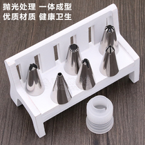 Stainless steel laminating nozzle converter cookie birthday cake cream squeeze flower decoration novice baking Starter Set