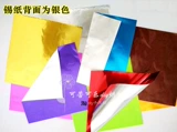 12*12см ＄ 褰 褰 ╄ 壊 壊 Порог 濈 绾 绾 绾 Рукопись