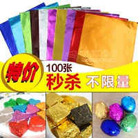 12*12см ＄ 褰 褰 ╄ 壊 壊 Порог 濈 绾 绾 绾 Рукопись