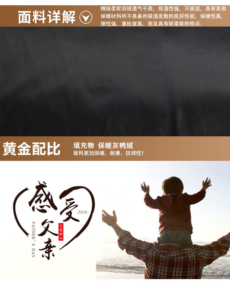 Blouson homme DUNPUNU    - Ref 3121527 Image 11