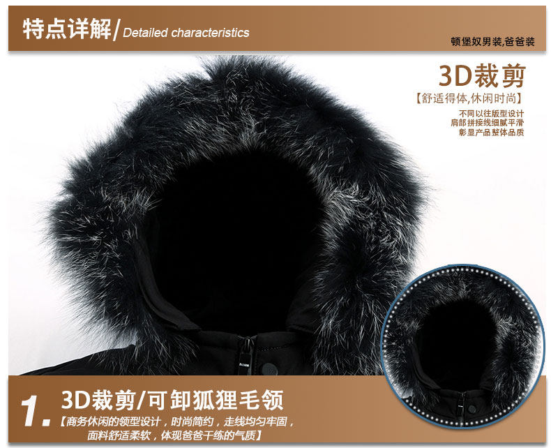 Blouson homme DUNPUNU    - Ref 3121527 Image 9