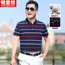 Dad short sleeve T-shirt for men Summer middle-aged pure cotton body shirt in old age Summer clothes loose polo shirt