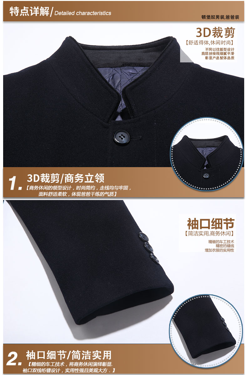 Blouson homme DUNPUNU    manches longues en Laine - Ref 3116346 Image 9