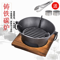  Old-fashioned pig iron carbon barbecue household power barbecue stove Cast iron charcoal stove Charcoal fire barbecue plate mini barbecue stove