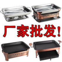  Commercial thickened stainless steel Zhuge grilled fish stove Hotel carbon grill alcohol stove Charcoal stove grilled fish stove grilled fish plate