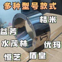 Yifang Fully Automatic Sealing Machine Cutting Film Knife Tooth Blade Seal Cup Machine Accessories Universal Youma Orange Mi Hengnei Elf