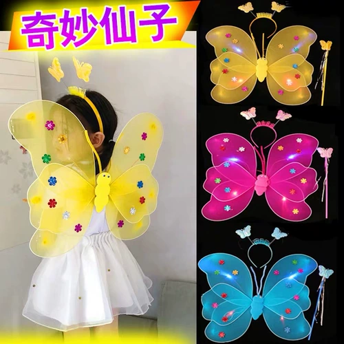 Butterfly Wings Детские чудесные сказочные фей