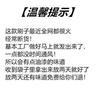 【Добрые советы】