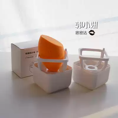 Guo Xiu simple ins Wind powder puff rack beauty makeup Egg gourd egg drying rack anti-mold air cushion storage tool