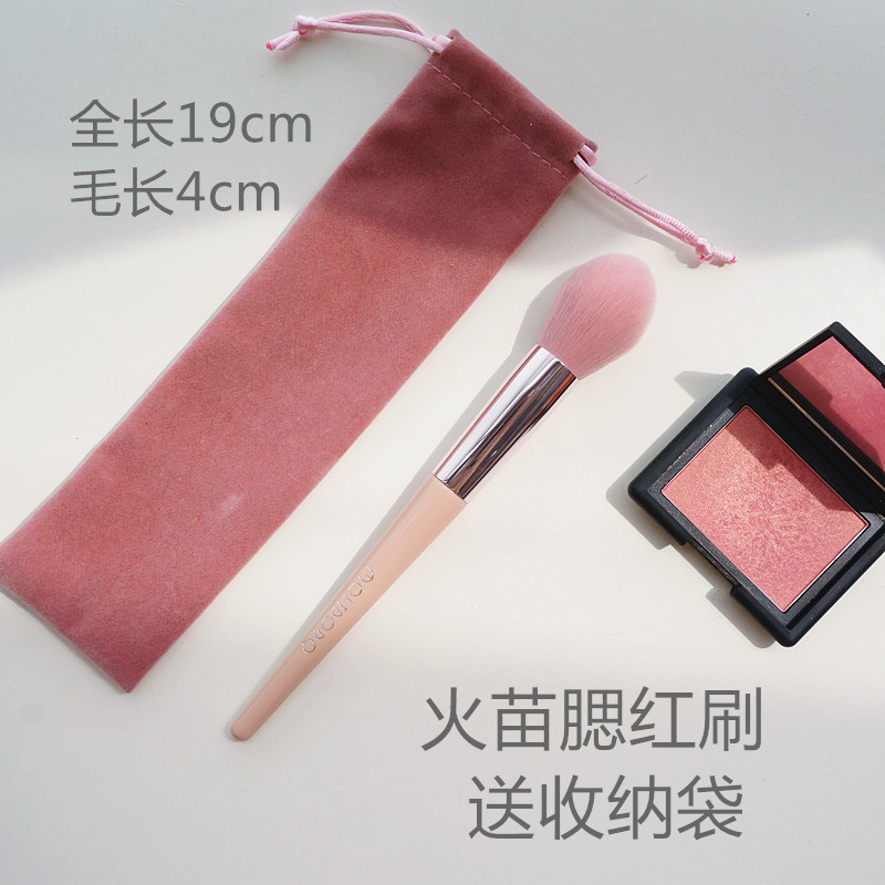 Guo Xiaochicks Bean Sand Pink 004 Fire Miao blush professional makeup tools to deliver the bag