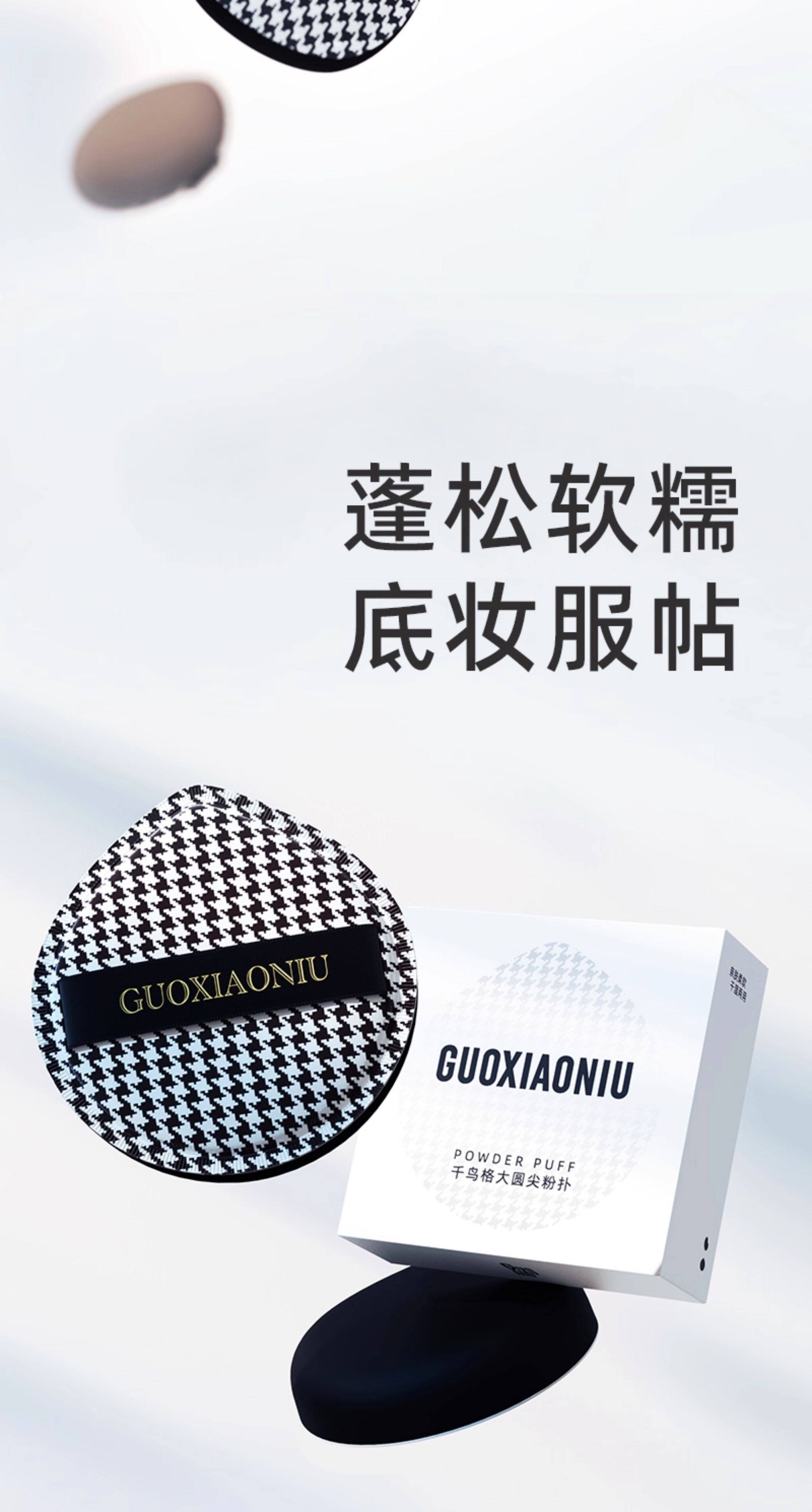 Marshmallow Cushion Puff: 1pc Dual-Use Wet and Dry Sponge - Detail image 2