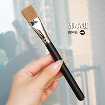 Guo xiauniu C#191 flat face mask brush paste brush lotion brush makeup brush foundation brush flat