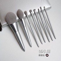 Guo Xiaonu Moonlight Series Makeup Brush Brushes Eight Super Soft Powder Blush Brush Eyeshadow Brush