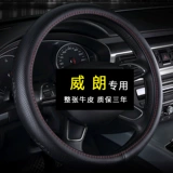 Руль, универсальная рукоятка, спортивный милый летний комплект, из натуральной кожи