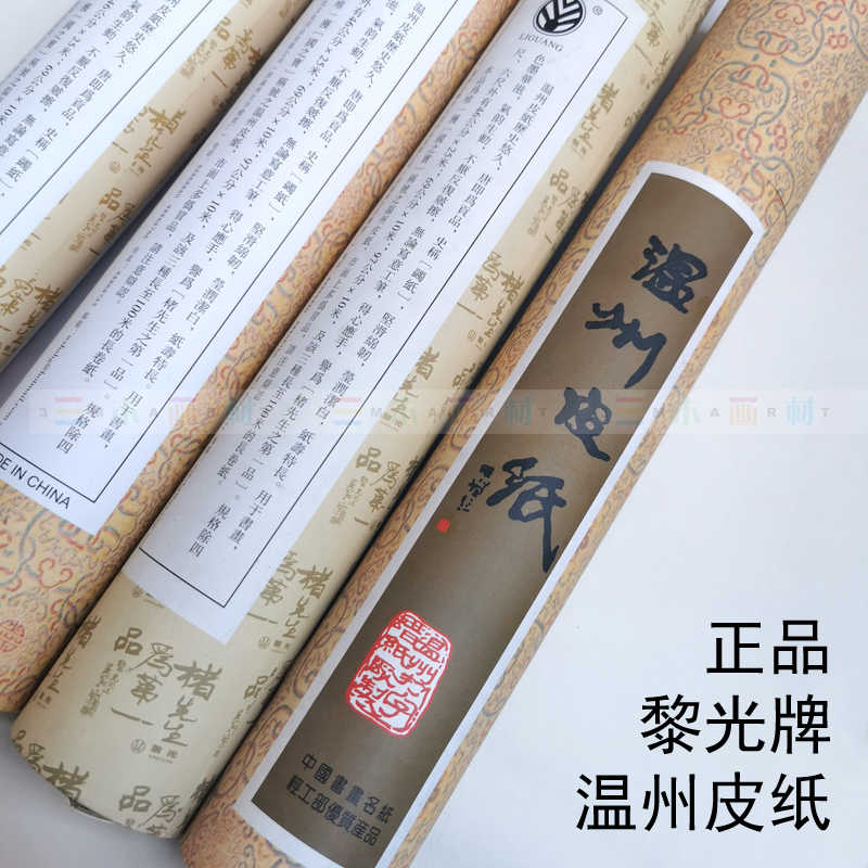 wenzhou leather paper Latest Best Selling Praise Recommendation