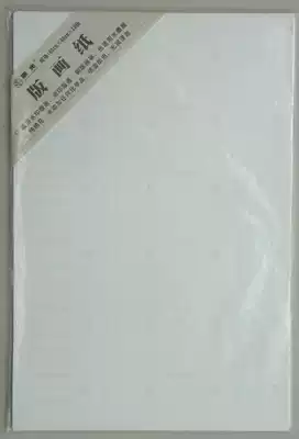 Cotton 300g printmaking paper Liguang brand watermark printmaking paper Woodcut mimeograph printmaking paper 60X40cm ten sheets