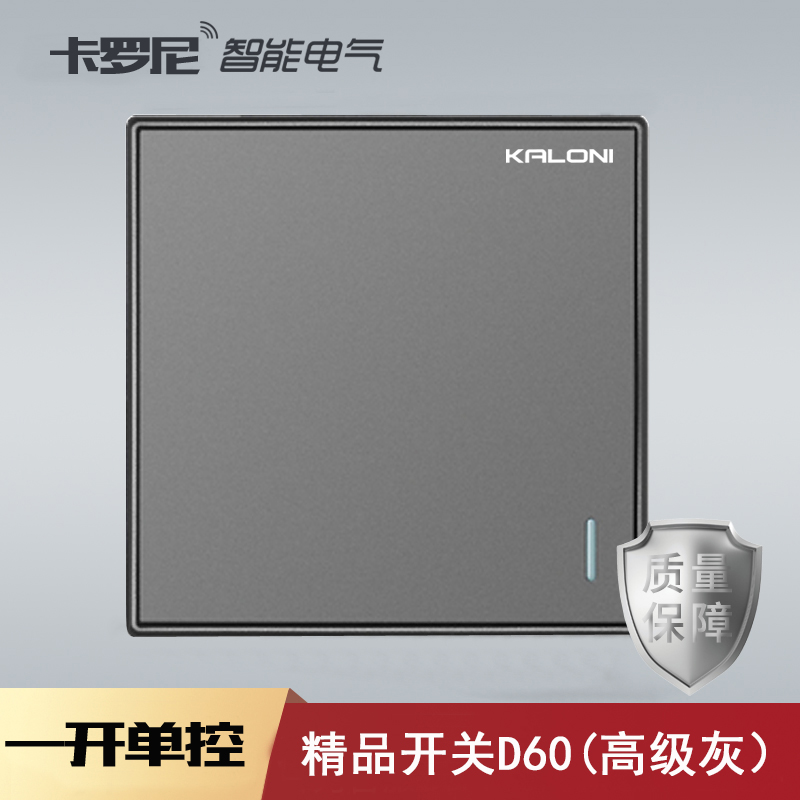86 type wall gray one-open single-control light switch Household single-joint single-control switch One-position one-open switch panel