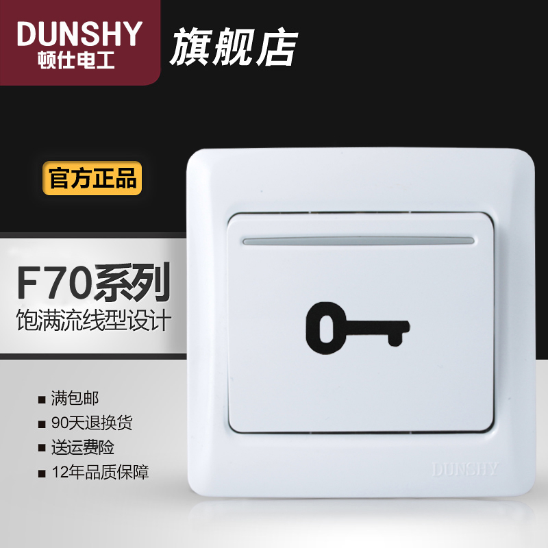 86 WALL ACCESS CONTROL SWITCH OUT DOOR SWITCH ELECTRONIC GATE CONTROL SYSTEM OFTEN OPEN DOOR BUTTON SPRING PRESS KEY OFTEN CLOSED