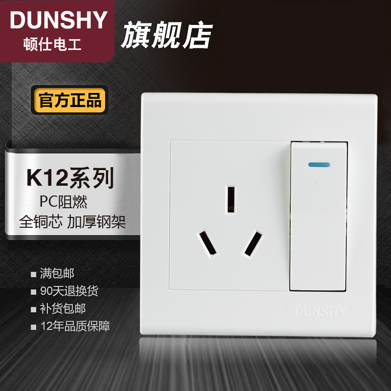 Type 86 wall switch socket panel white household air conditioner 16A one-open single control three-hole socket