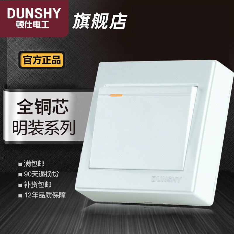 Open open single open line switch Open single control 1 Open open switch Open box Single open single control switch