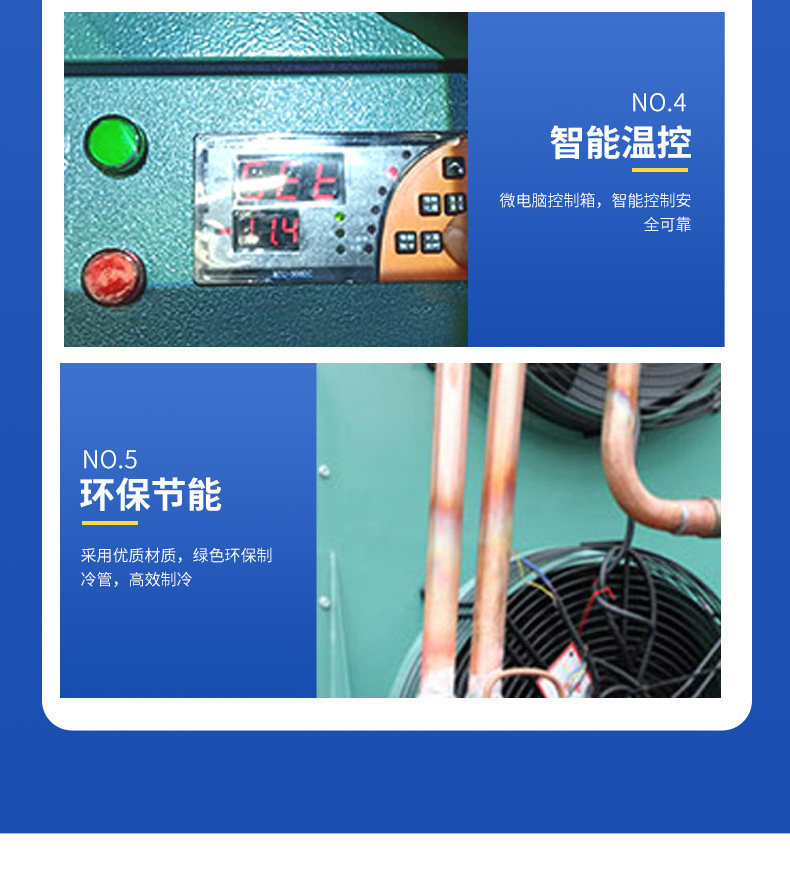 半封闭博德泽制冷冷库制冷机组一体机制冷压缩机谷黑型冷冻保鲜库专用(pic10)