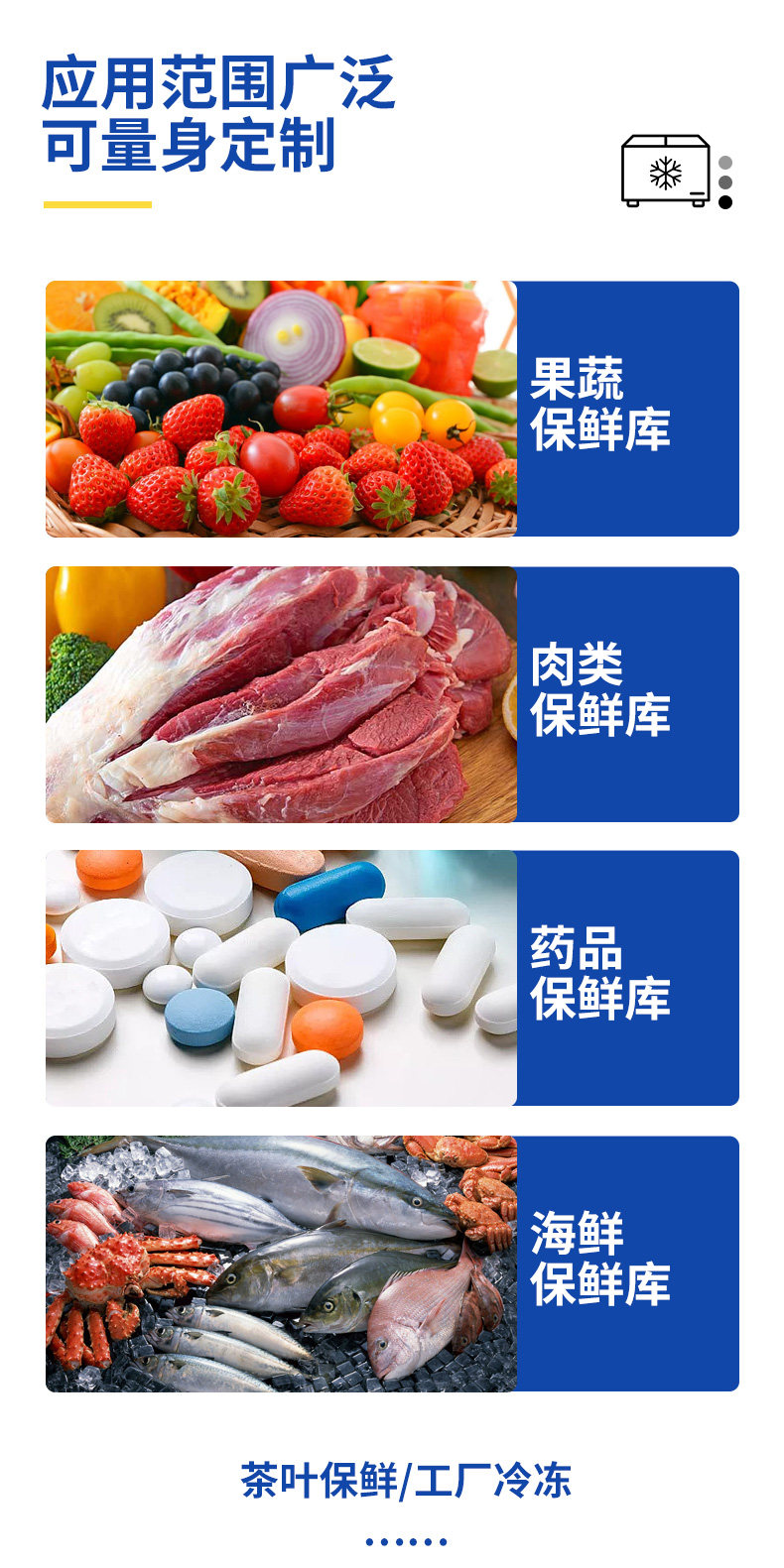 半封闭博德泽制冷冷库制冷机组一体机制冷压缩机谷黑型冷冻保鲜库专用(pic4)