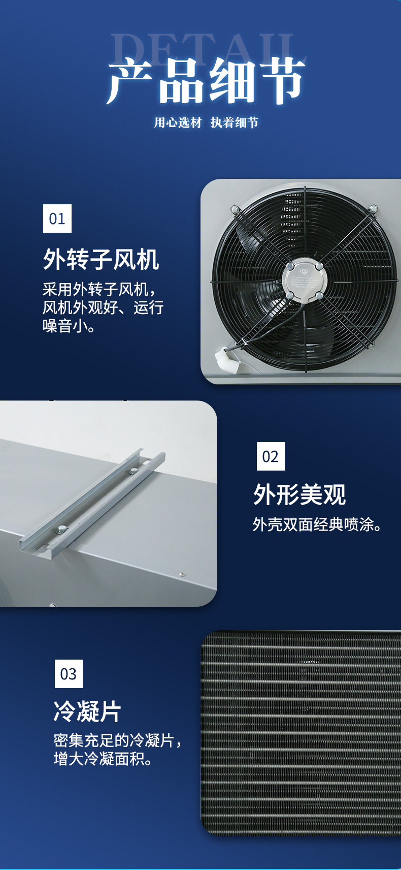 冷库冷风机蒸发器吊吸顶式工业车间降温专用小型制冷风扇设备全套(pic6)