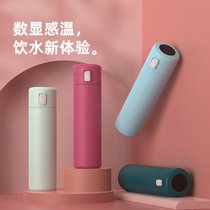  Smart thermos cup Men and women simple and fresh forest ins creative personality trend water cup Portable cup with filter