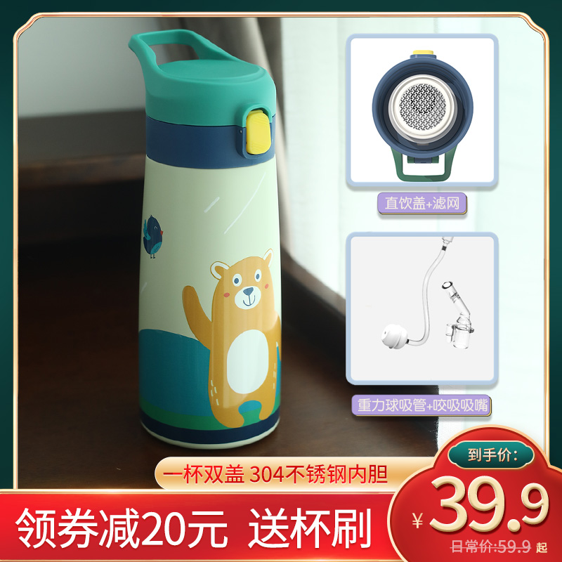 Children's warm water cups, primary school students, special drinking cups, dual-use kindergartens, straight drinking straws, boys and girls