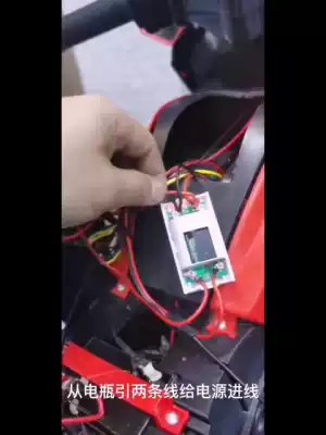 WeChat QR code scanning code charging payment power-on control switch module sharing power controller without output