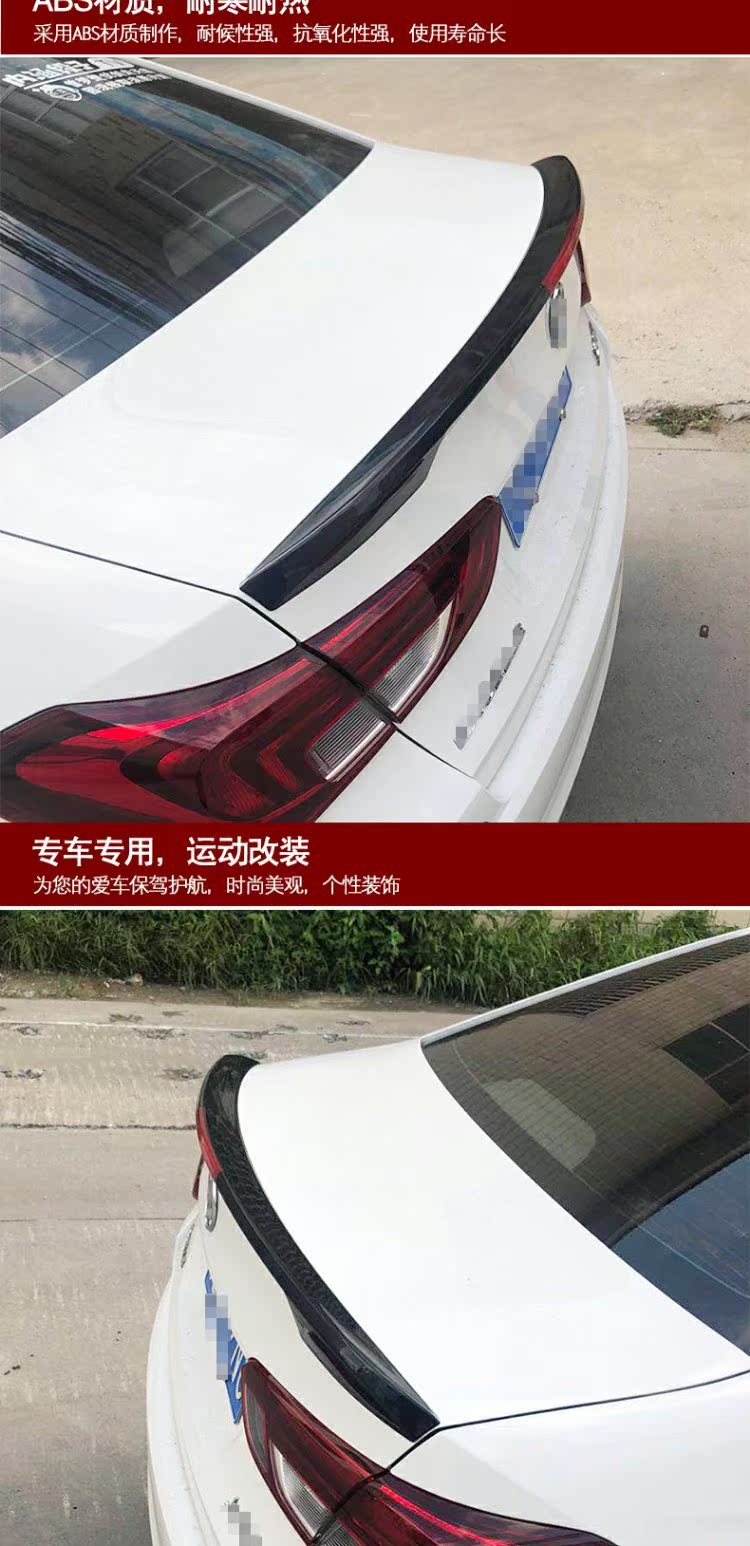 Áp dụng cho 19 đuôi sửa đổi Excelle Đấm sơn thể thao miễn phí Xuất hiện đuôi đặc biệt đuôi gió xe ô tô